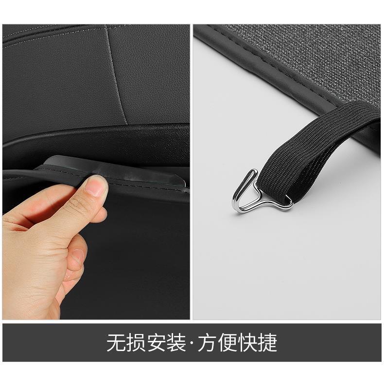 Special for Feifan f7 seat anti-kick pad rear center seat back anti-dirty protection pad modification special interior accessories