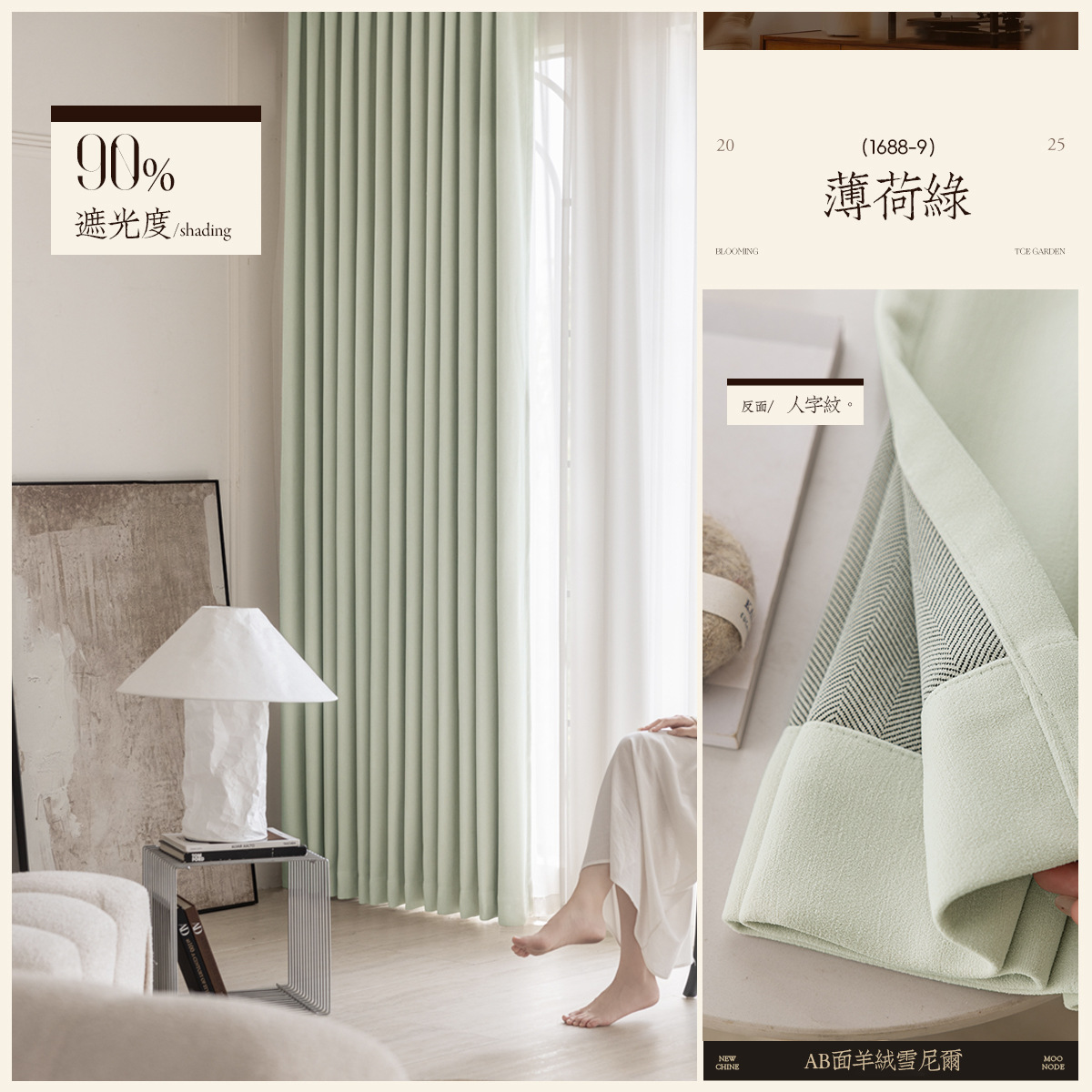 Cortina de cachemira de doble cara totalmente sombreada cortina de雪nier sala de estar dormitorio estilo medieval de alta calidad cortina terminada Shaoxingke Bridge