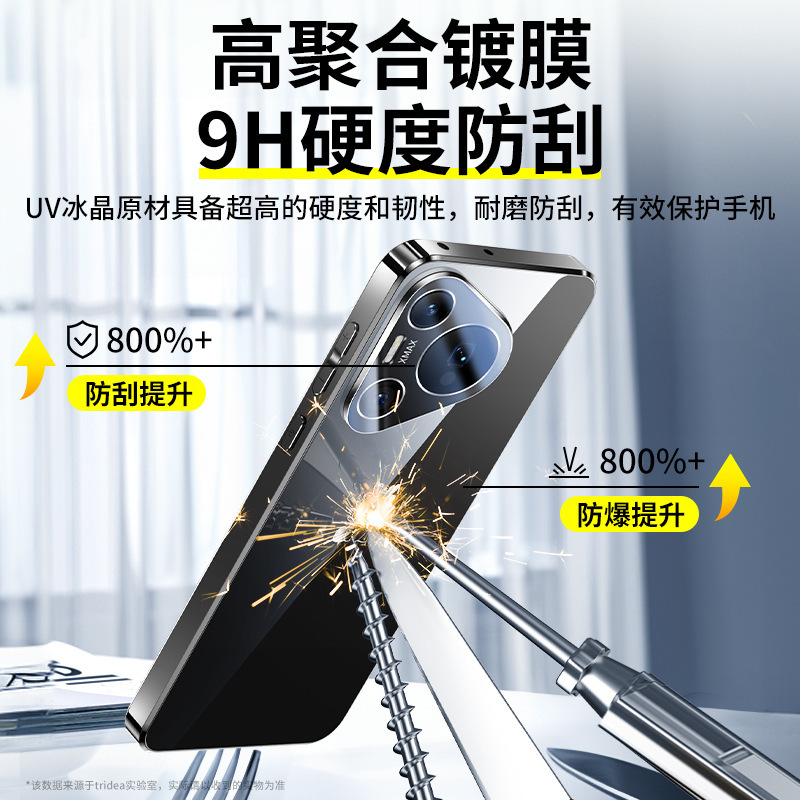 適用華為pura70携帯ケース2024新型pura70proメッキ超薄型鏡面ガラス70ultra|undefined