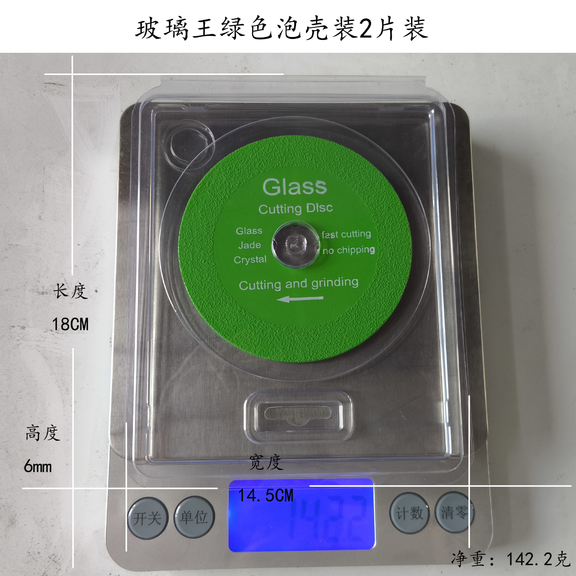 Hoja de corte especial para vidrio transfronterizo, cerámica, jade, cristal, botella de vino, diamante pulido, hoja de sierra ultrafina, sin colapso