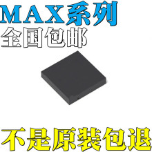 MAX8831EWE+Tȫ��ԭװMAX8896EREE+T MAX98303EWE+T  оƬ IC