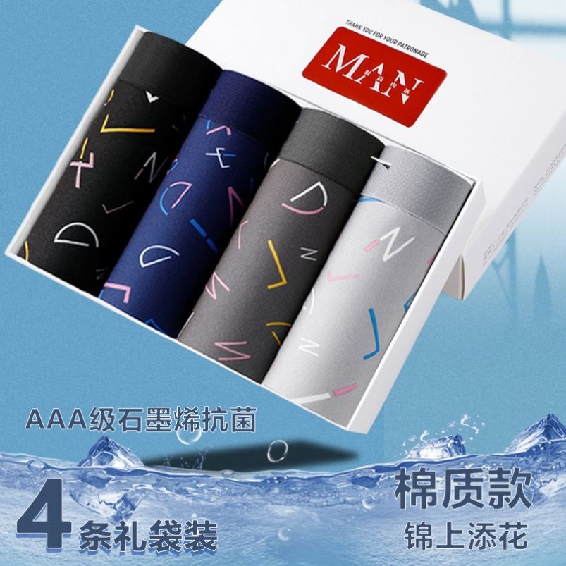 인기 있는 O69-A 메인 사진 [건강한 원단 그래핀 항균 아이코이드 리얼 헤어