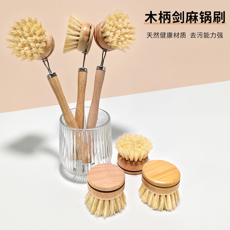 Spot transfronterizo al por mayor cepillo de limpieza antiadherente artefacto mango de madera maciza reemplazable cepillo de cocina cepillo de limpieza de olla
