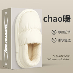 Home Cotton Slippers Bag Heels Men's Winter Down Cloth Waterproof Indoor Home Men's Plush Warm Cotton Shoes Women's Wholesale