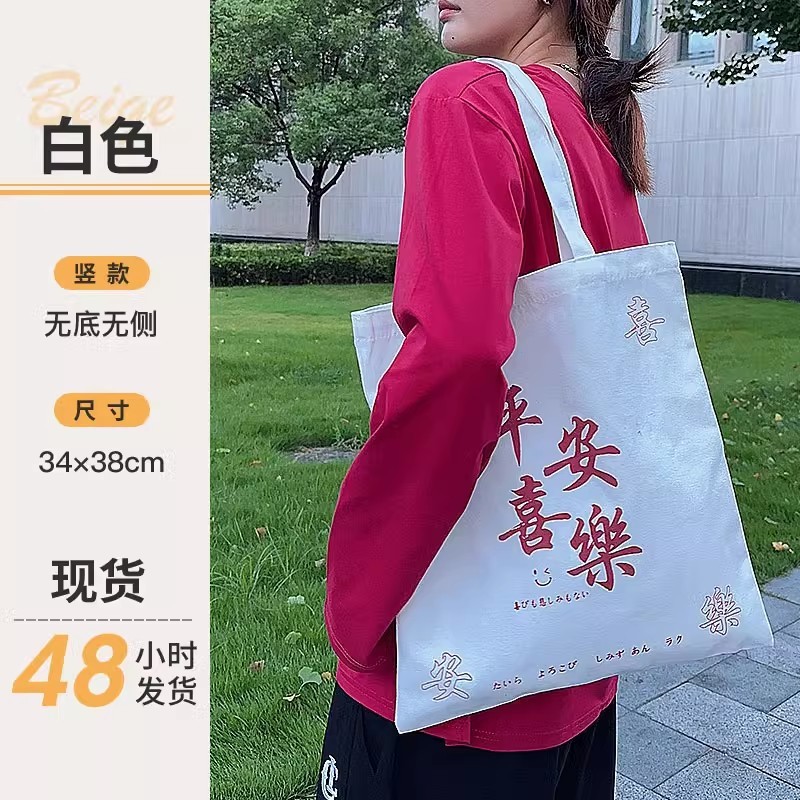 キャンバスバッグカスタムロゴ印刷文字パターン環境保護ショッピングバッグ大容量布袋ジッパーキャンバスバッグカスタム|undefined