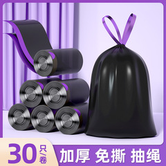 免撕手提收口式黑色拉级塑料袋抽绳垃圾袋加厚家用厨房垃圾代发H