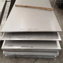 304不锈钢板热轧板材拉丝不锈钢卷板不锈钢片激光切割工厂现货