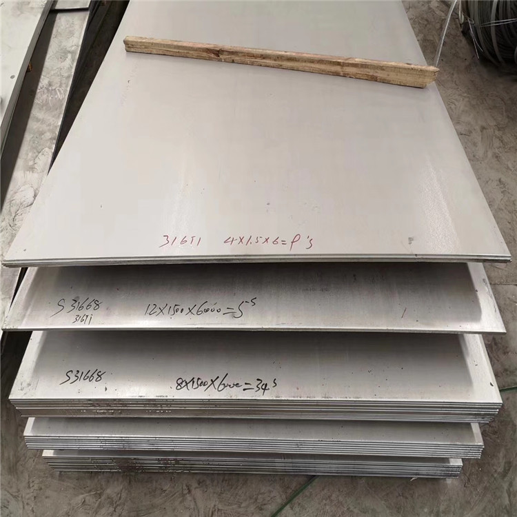 304不锈钢板热轧板材拉丝不锈钢卷板不锈钢片激光切割工厂现货