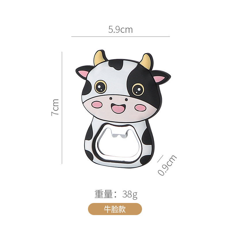 냉장고 자석 병따개 [정면 디자인 - 41g] 송아지