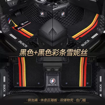 Universal Foot Pad — Regal Weilang Ancovey s Micro - double-layer-black-black-shredded-silk-best-selling-model-other-models