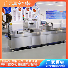 ���ܹϸɵع�Ƭ����Ĥ��հ��b�C �๦�� �����ɴ�����հ��b�C