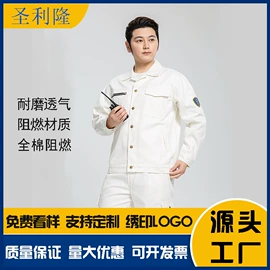 劳保服;工装、制服;女式T恤