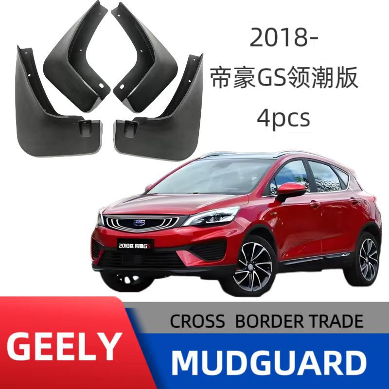Guardabarros para coche Emgrand GS Trend Edition, fabricante de goma suave al por mayor, protección todoterreno modificada resistente a arañazos.