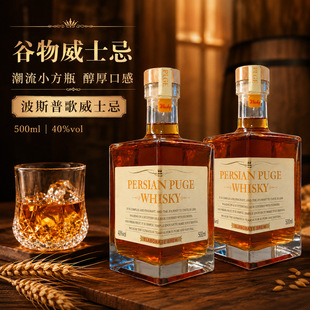 ��˹�ո���Ʒ��ʿ��40�ȷ�ƿ500ml��ƾư��{�ƻ��ƿɘ�Ͱ��}