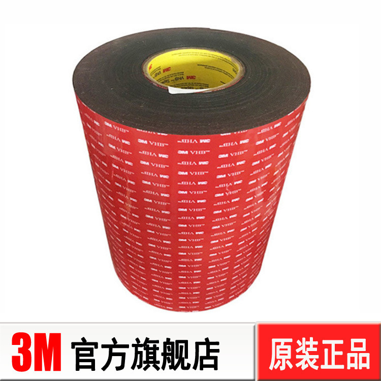 3M5915ǿɫ˫潺øճ޺۷ˮ͸ǿ˫潺