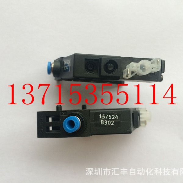 FESTO费斯托MZBH-3-0,5-AW-QS-3 157524电磁阀MSZB-3-24DC 119801