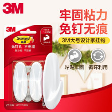 3M厨房挂钩强力粘钩无痕免钉粘钩吸钩浴室卫生间防水粘钩挂钩创意