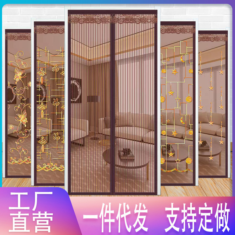 Summer magnetic door curtain self-priming door curtain Velcro household bedroom garage partition punch-free mosquito screen window screen door screen