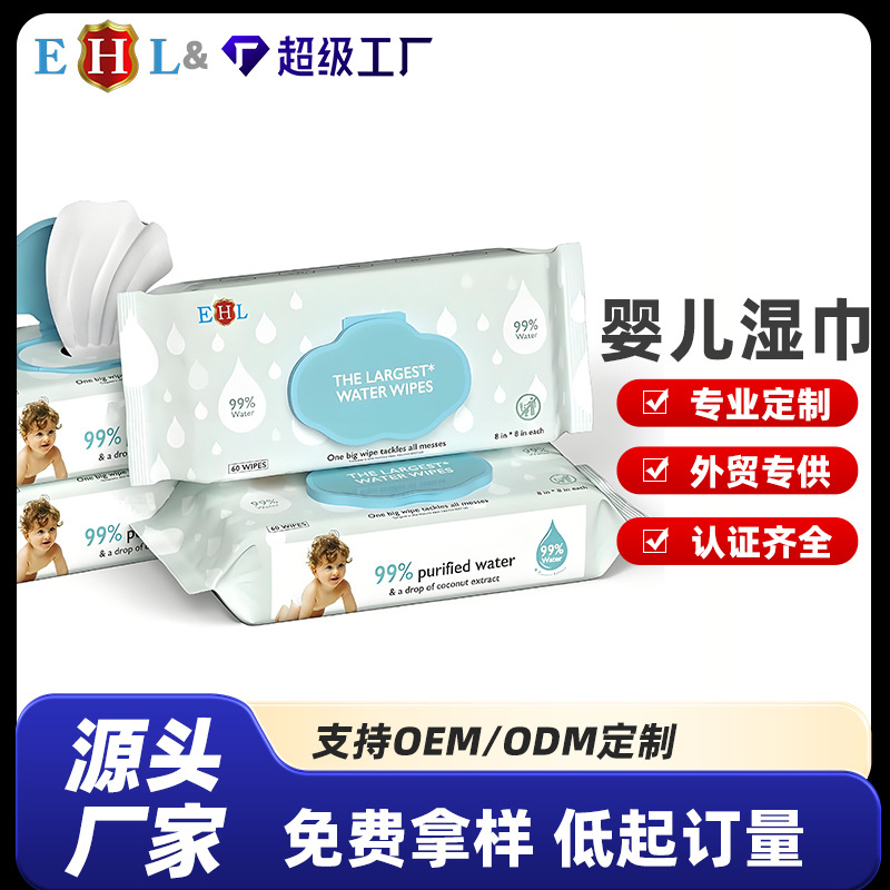 Cleaning Wipes Export Quality Baby Hand and Mouth Wipes for Infants and Toddlers, Large Disposable Brand Logo Customization
