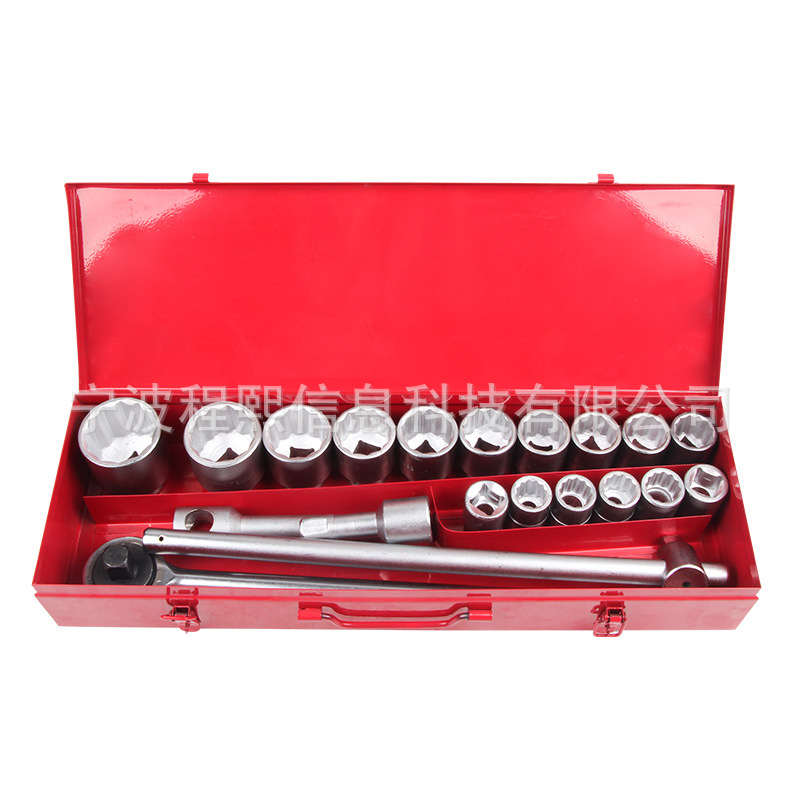 21件套3/4 风炮套筒组套 万向套筒接头 风炮套筒 套筒扳手