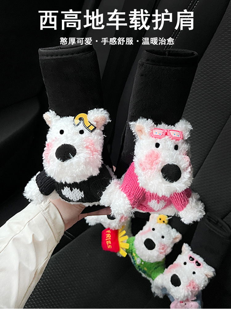 Cartoon Car Seat Belt Shoulder Pad Plush Doll West Highland Sweater French Fries Sunglasses Anti-Lean Soft Protective Cover