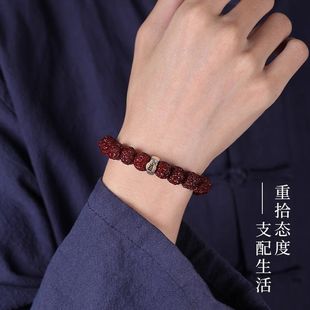 Manufacturer [Direct Discount] Jade Small Rudraksha Bracelet Men's Rudraksha Buddha Beads Direct Sales