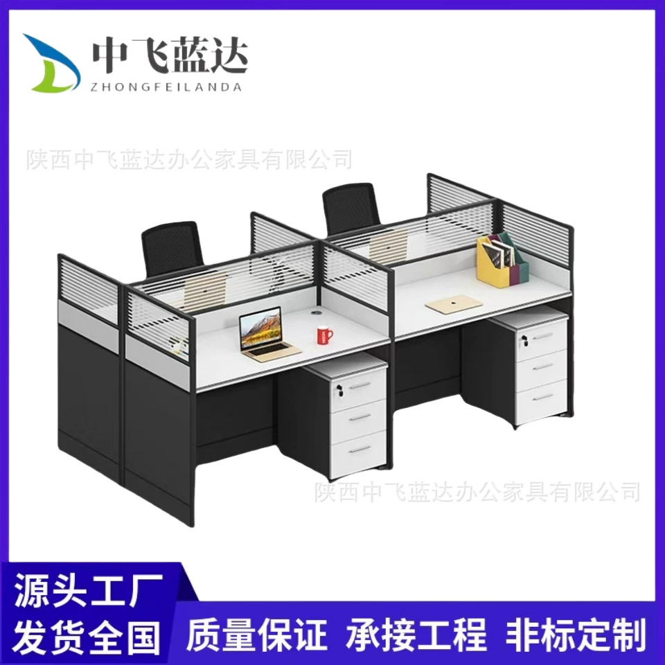 Офисный стол-перегородка для четырех человек, комплект из двух рабочих мест и стульев, оптовые офисные столы для сотрудников.