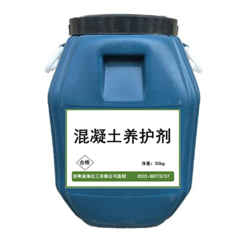 免喷淋养护建筑无机型养护剂免膈膜桥墩柱子养护液混凝土养护剂