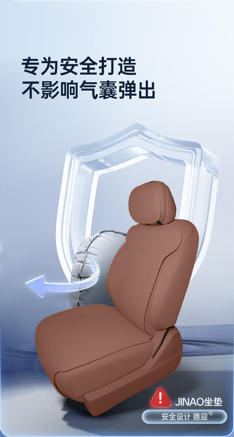 Suitable for 26 models of Starlight L saddle seat cushions, universal seat covers for all seasons, car interior decoration accessories