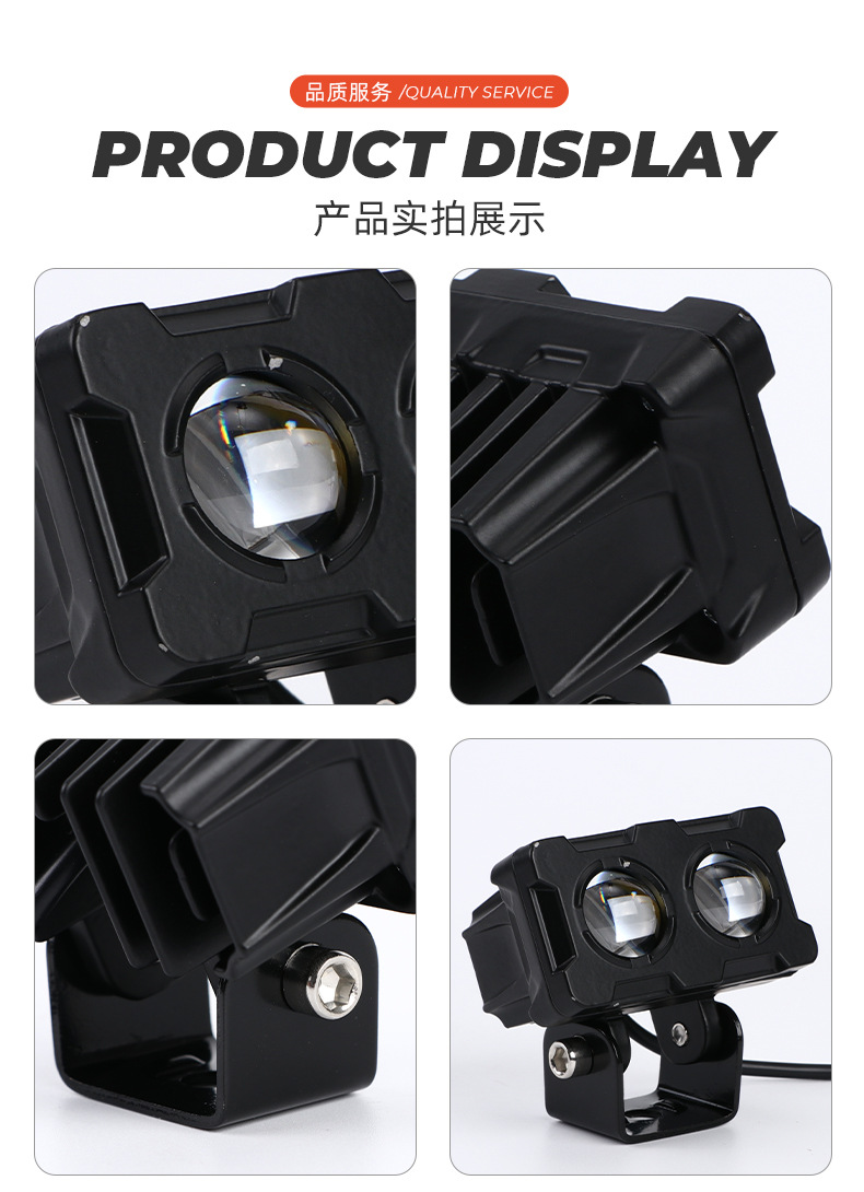 Motorcycle Light Led Headlight Two-Bead White and Yellow Dual-Color Spotlight Waterproof Electric Motorcycle Headlight Szl-210