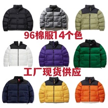 跨境TNF现货1996款镭射防伪三标齐全羽绒棉服男女情侣面包服保暖
