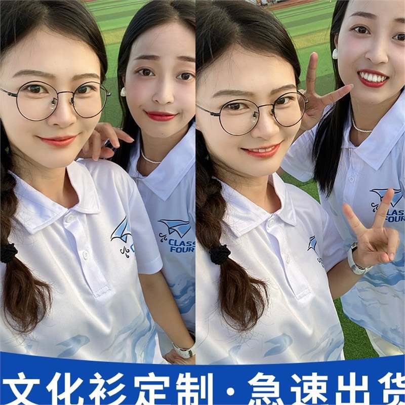 뜨거운 판매 옷깃: 문화 셔츠 티셔츠