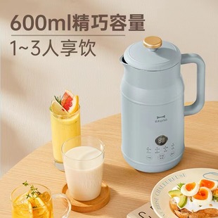 BRUNO Soymilk Machine Wall Breaking Machine Household Multifunctional Cooking Machine Small New Small Milk Pot BZK-DJ03/DJ04