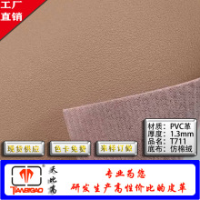 F؛T711 pvc1.3mm޽q{YְbRеƤ