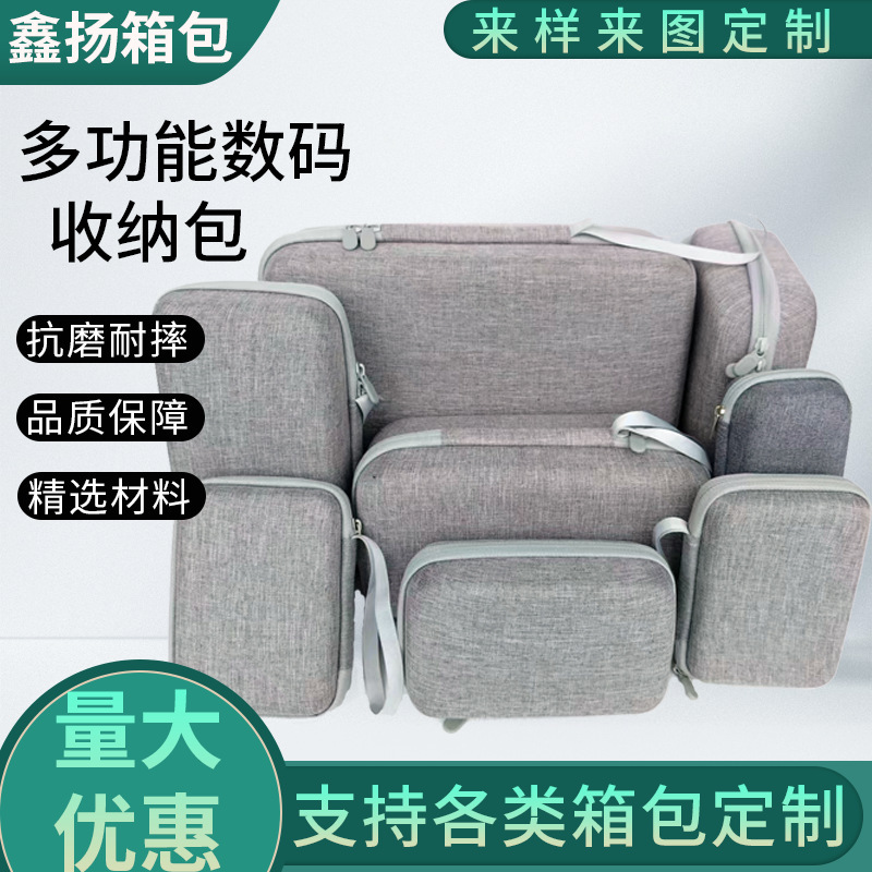 in stock EVA hard shell tool storage bag large capacity hardware instrument bag wear-resistant digital hard disk storage box wholesale