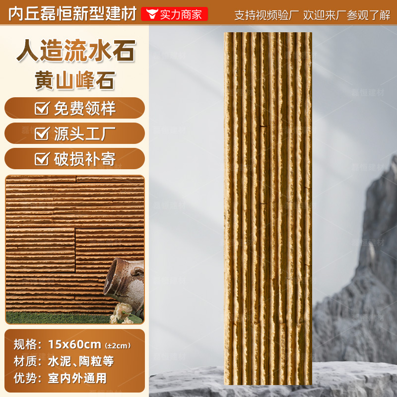 Shijiazhuang fábrica directa de pelo Villa cultural pared de piedra ladrillo país americano antiguo ladrillo ajustable color tamaño tira de piedra