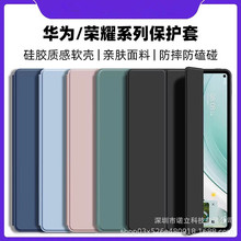 适用三星GalaxyTabA9plus11寸保护套A7lite平板壳A9+11寸哇胶软壳