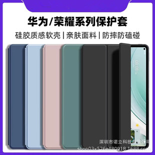 Применимо для Samsung GalaxyTabA9plus 11-дюймовый защитный чехол A7lite плоский чехол A9 11-дюймовый вау мягкий чехол