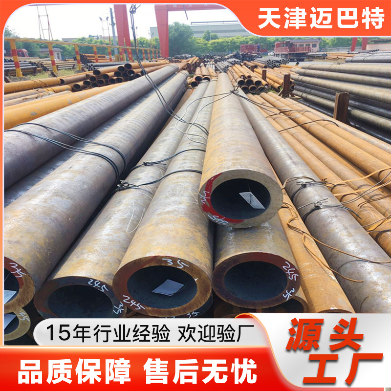 40Cr无缝钢管 零切 大口径厚壁40Cr合金无缝钢管