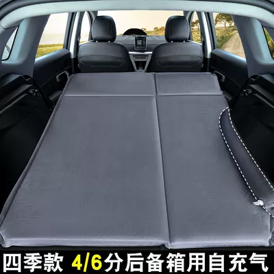 Seat Travel Mattress, Suv Sleeping | Vehicle-mounted inflatable bed - default-item-available-in-46-minutes-elegant-grey-suede-material