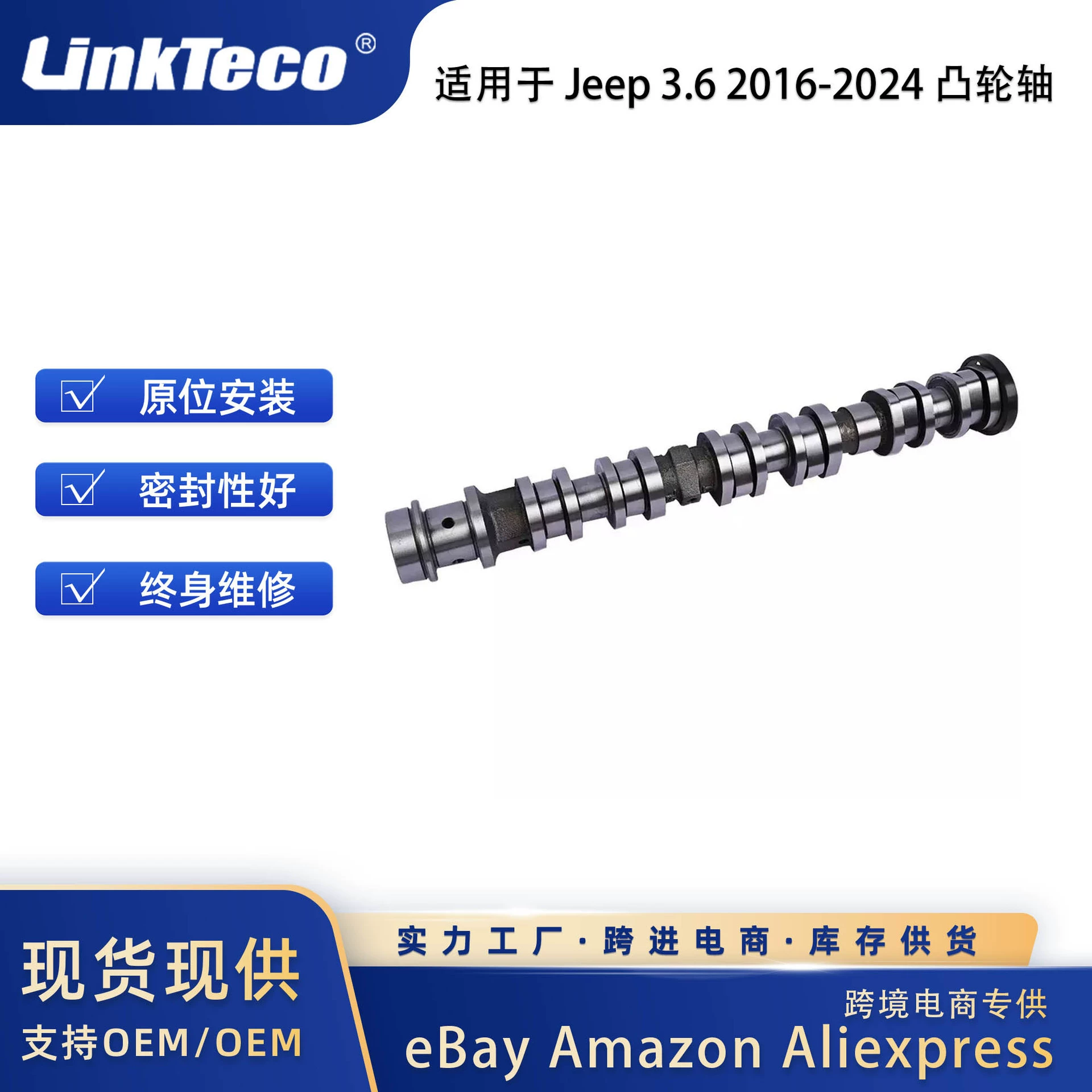 Подходит для Dodge Jeep 1500 Jeep 3.6L 2016-2024 гг., левый впускной распределительный вал 5047913AD