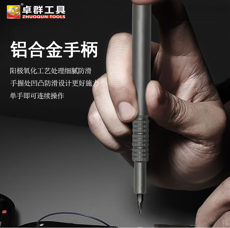 Juego de destornillador de precisión multifuncional de 26 piezas combinación de desmontaje de acero al cromo vanadio portátil herramienta de reparación de teléfonos móviles