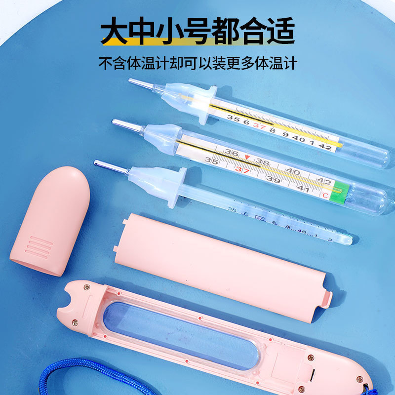 体温计智能防摔套玻璃体温计保护套温度计防摔套带亮灯不含体温计|undefined