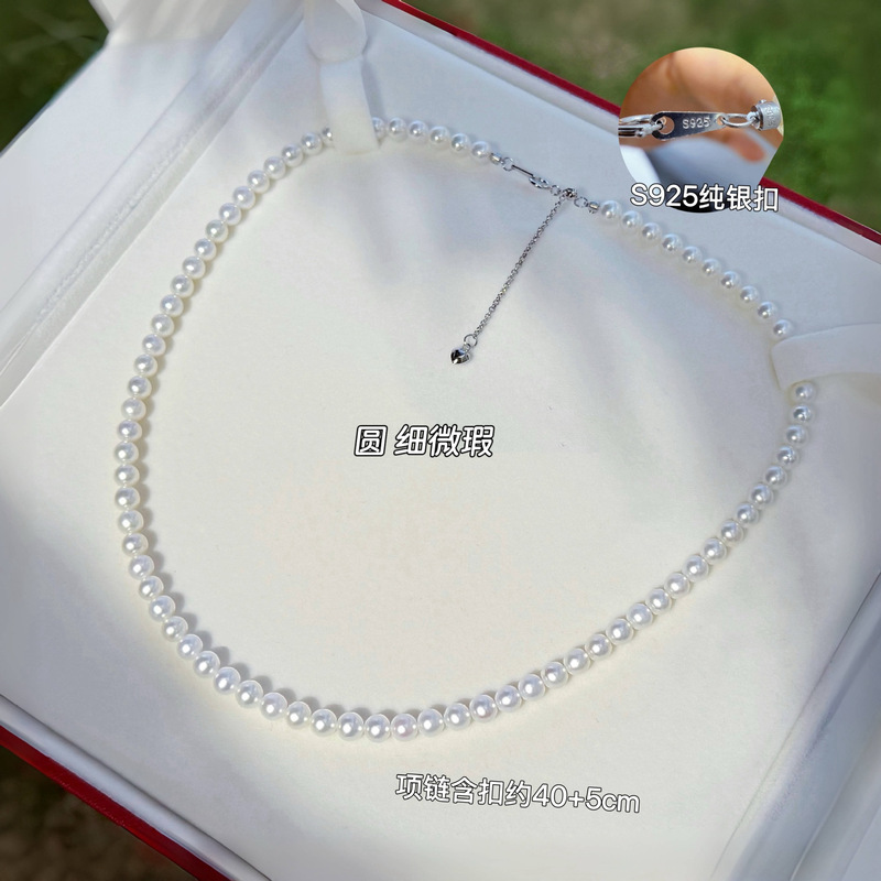Zhuji ソースメーカー天然淡水 5 ミリメートルラウンド高光沢 AK パールネックレスブレスレットライト高級ファッション 925 シルバーセット|undefined