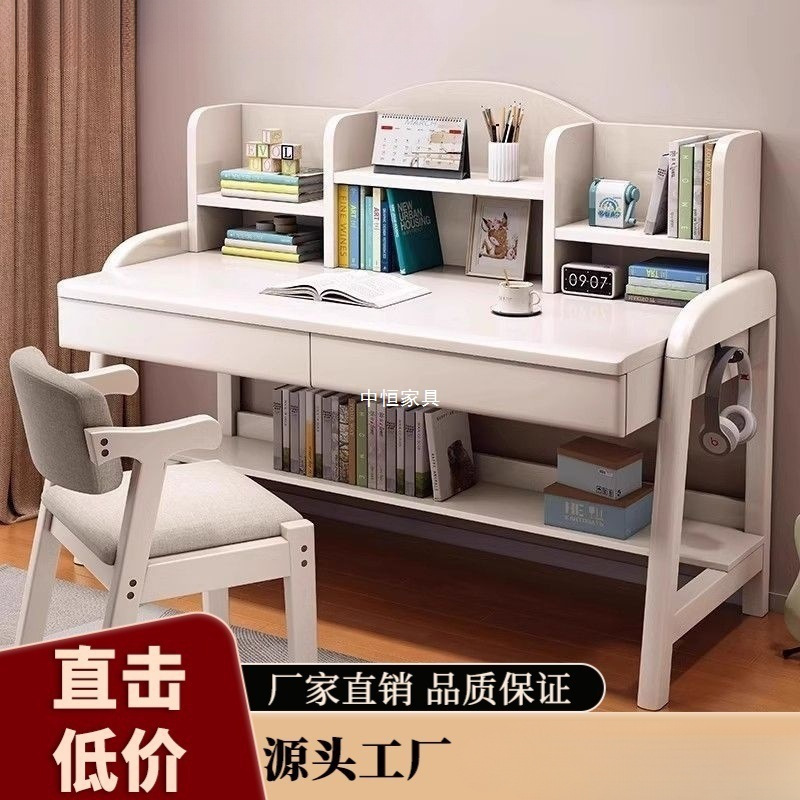 实木书桌手动升降桌中学生书桌卧室家用简约书桌书架一体写字桌椅|undefined