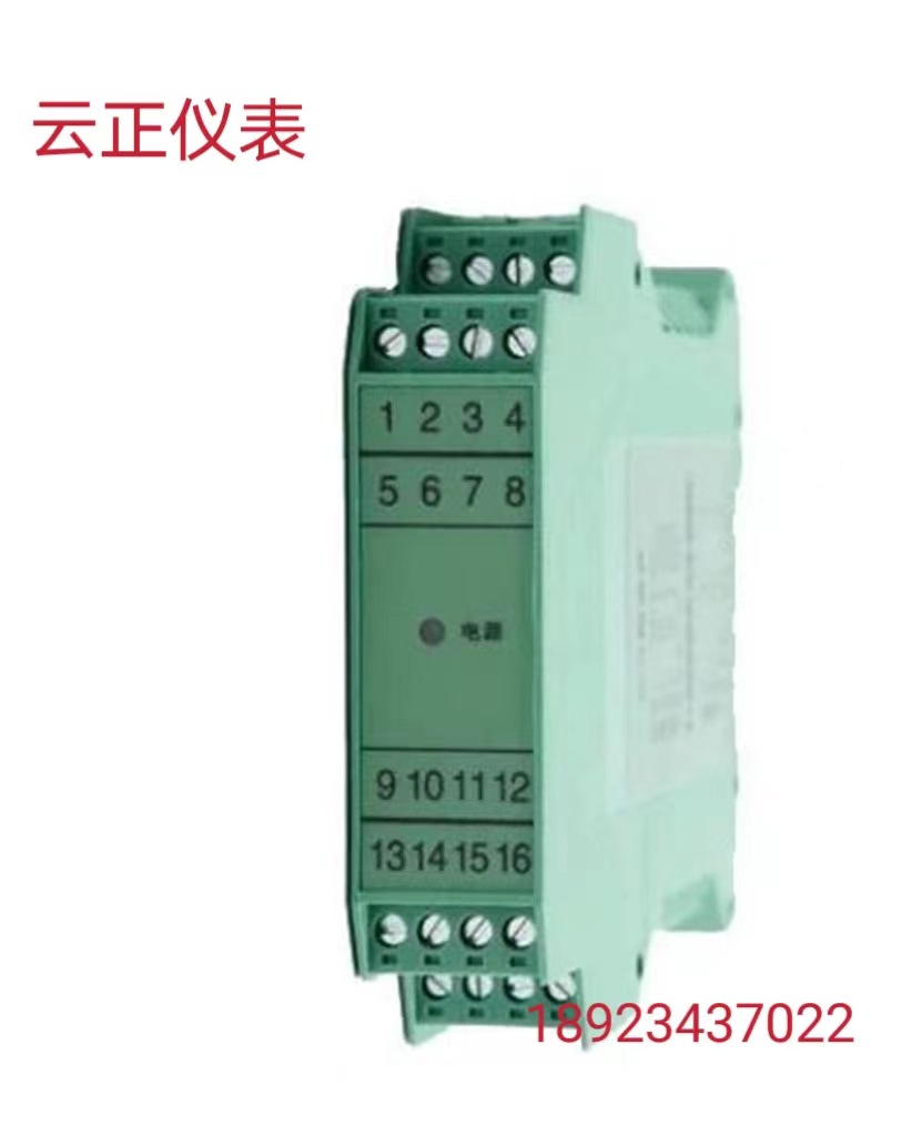WDAV-500-DEC电压变送器输入0-500V输出4-20mA