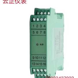KCPD-D111D电流信号输入配电隔离器（两入两出）  信号分配器