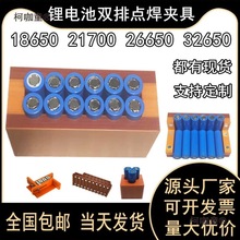 18650 21700 32650�p���c���A�߄����늳ؽM�̶������ξ���̫��