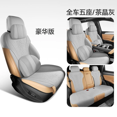 New Model Universal Byd Song Universal seat cover - citrine-gray-deluxe-edition-note-model-year