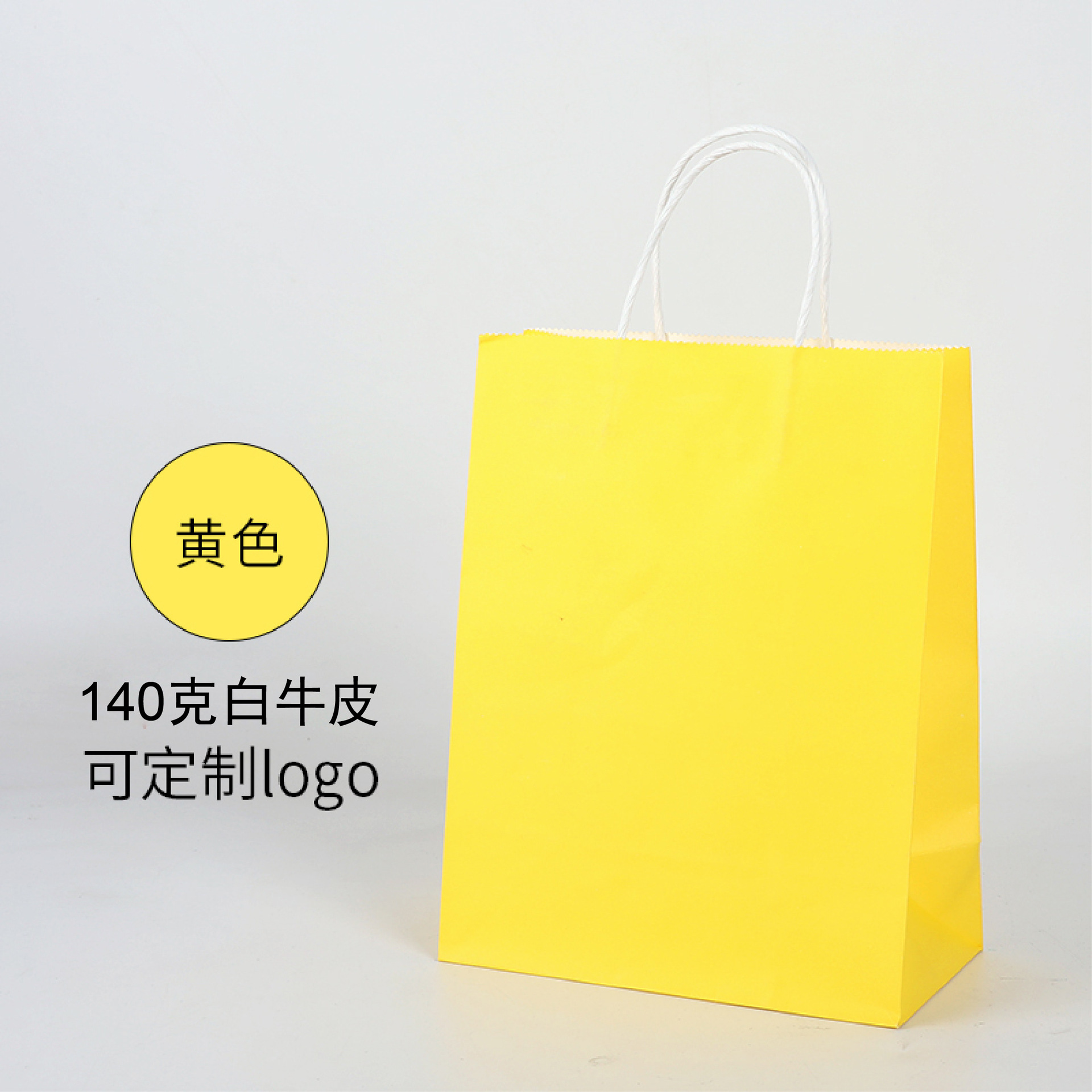 노란색; 21*11*17cm